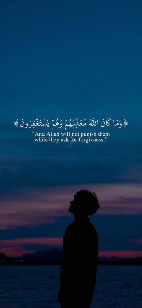 #وبالاسحار_هم_يستغفرون

" إذا رأيت نفسك مُتحيّراً فالزم الإستغفار فإنّ الإستغفار ممّا يفتح الله به على العبد ". 
 
• الجنة منازِل المُستغفرين 
إستغفِروا 🤍