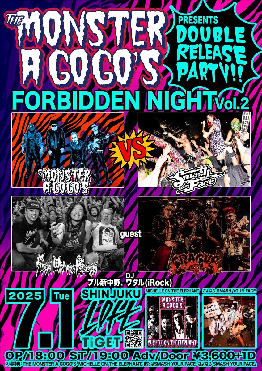 ヨアソビシヨウゼ