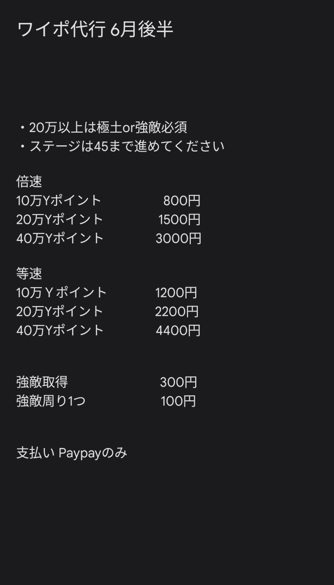 🎉無料企画3弾🎉

内容
✧ガチャ100連分×1名

参加条件
✧<a href="/Altie___/">おるてぃー</a> と <a href="/Altie_777/">おるてぃー 垢販売＆実績</a> のフォロー
✧このツイートの❤️＆♻️
✧通知🔔ON！

締め切り
✧6/18の23:59

値段表↓↓↓ 
#ぷにぷに #ぷにぷに代行 #ぷにぷに無料代行 #ぷにぷに無料企画