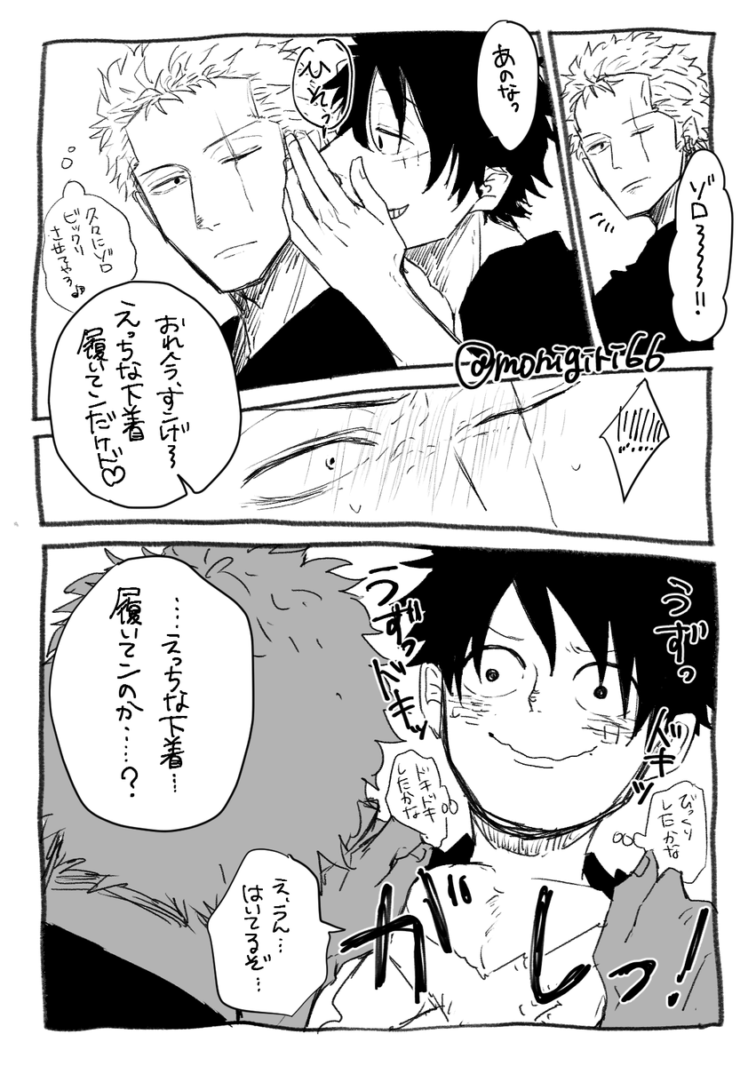 monigiri66's tweet photo. ツッコミ不在のゾロル https://t.co/iCBLUHlnQJ