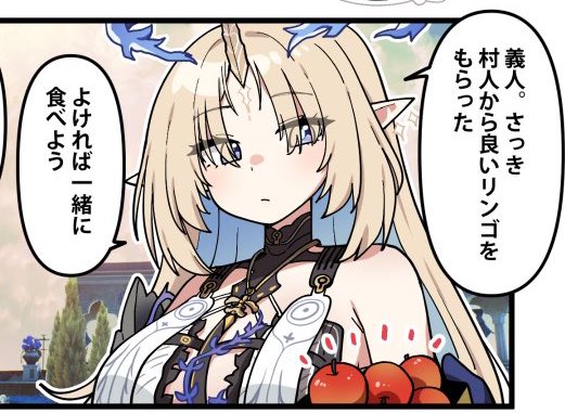 カルテジアが「フルールドリスっぽい振る舞いや口調を意識してる」って