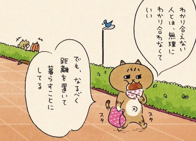 🕊️ 