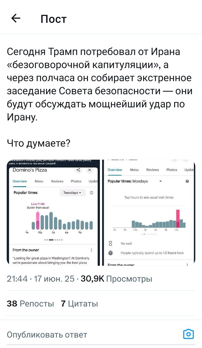 Атео. Подписаться
