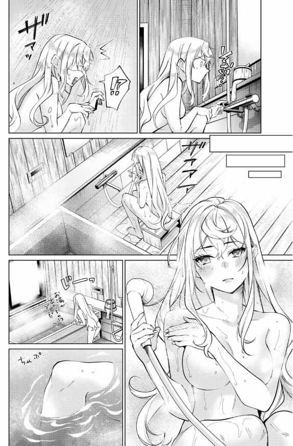 田んぼで拾った女騎士、田舎で俺の嫁だと思われているのエロシーン3