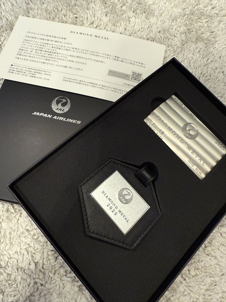 JAL メタル会員専用 2025年度 バゲージタグ JAL JMBダイヤモンド