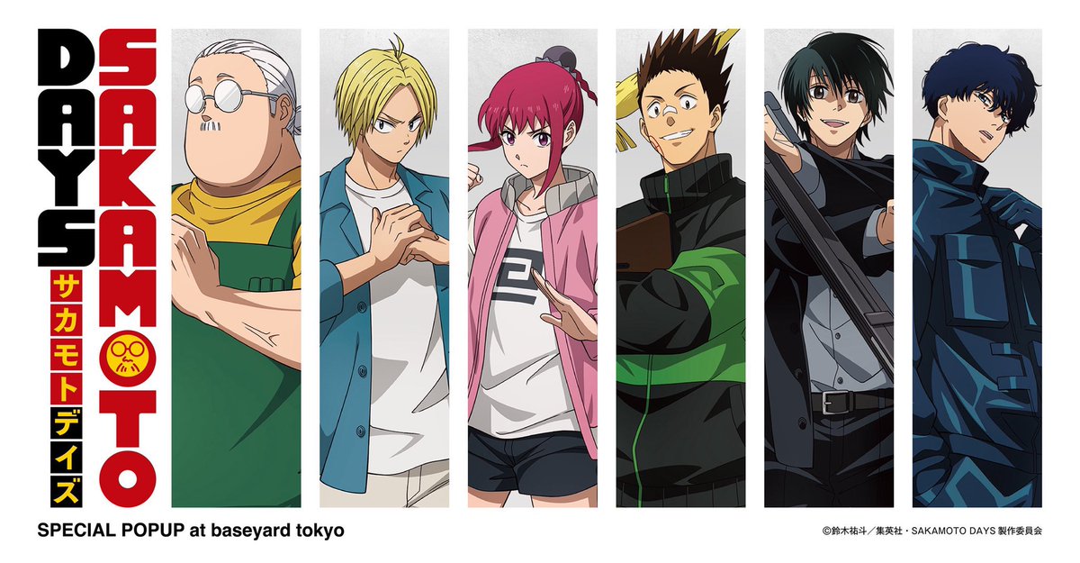 New SAKAMOTO DAYS popup anime visual