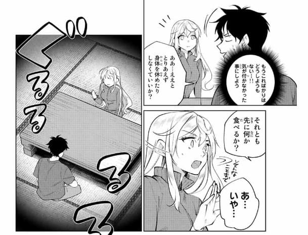 田んぼで拾った女騎士、田舎で俺の嫁だと思われているのエロシーン11