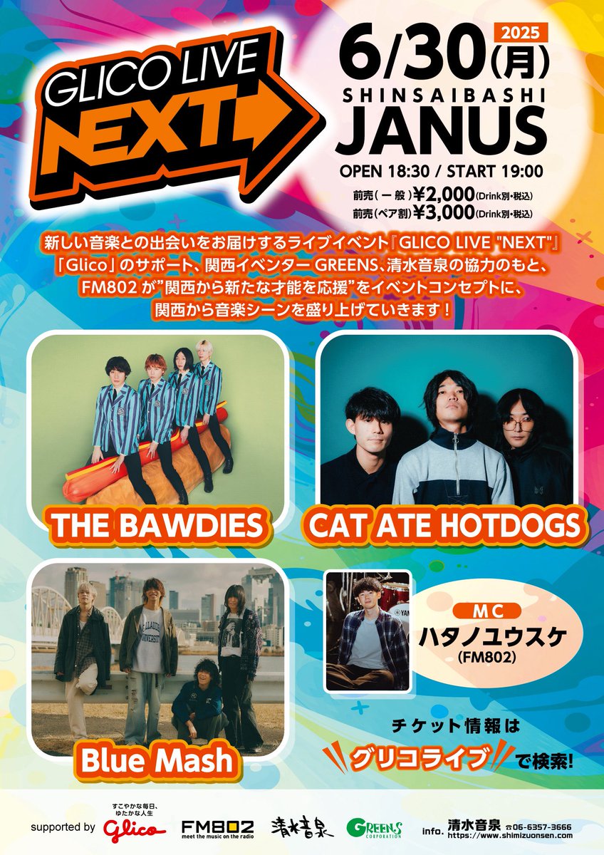 CAT ATE HOTDOGS (@CatAteHotdogs) / X