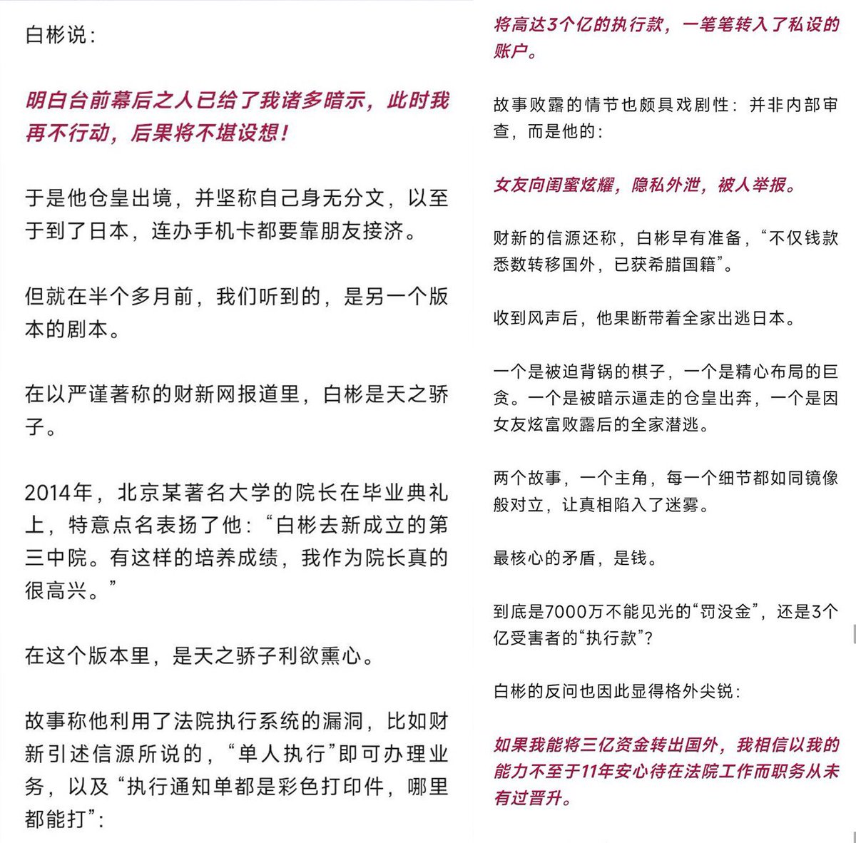 王局志安 tweet media