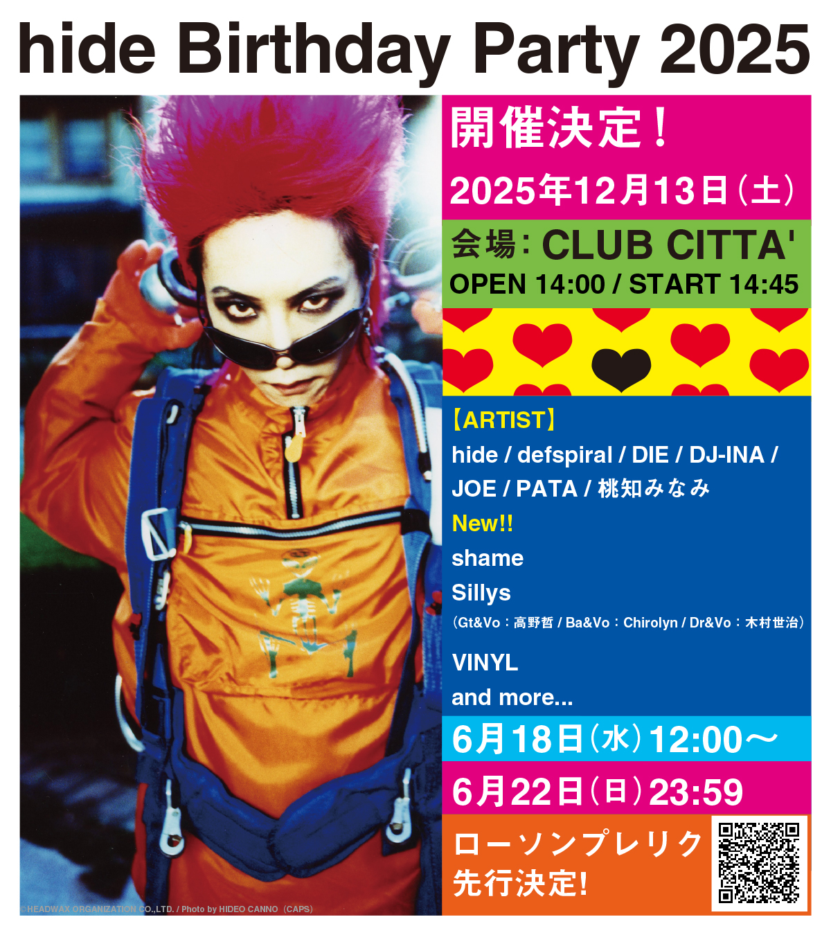 【完品/おまけ付き】hide ライブ　VIP特典 hide Memorial Day 2025】VIP席チケットをお持ちのお客様へ