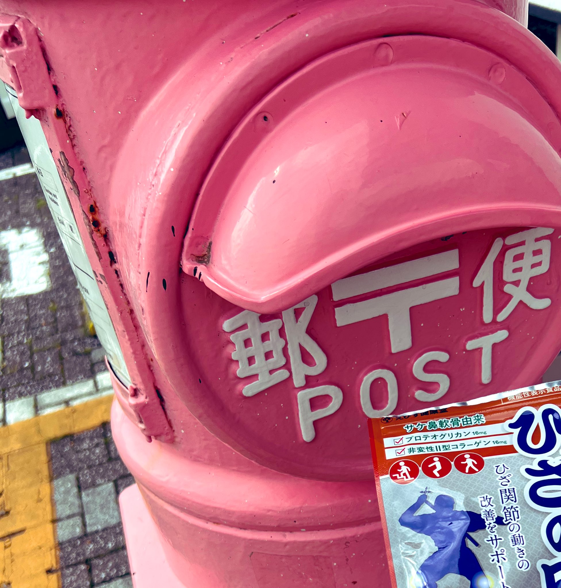 ひざの助　2つ 61Kzxc3qEiL._UF350,350_QL50_.jpg
