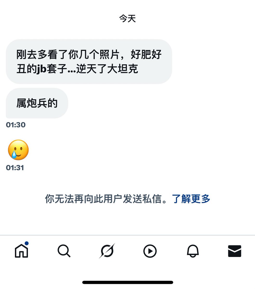 可能是个人 tweet media