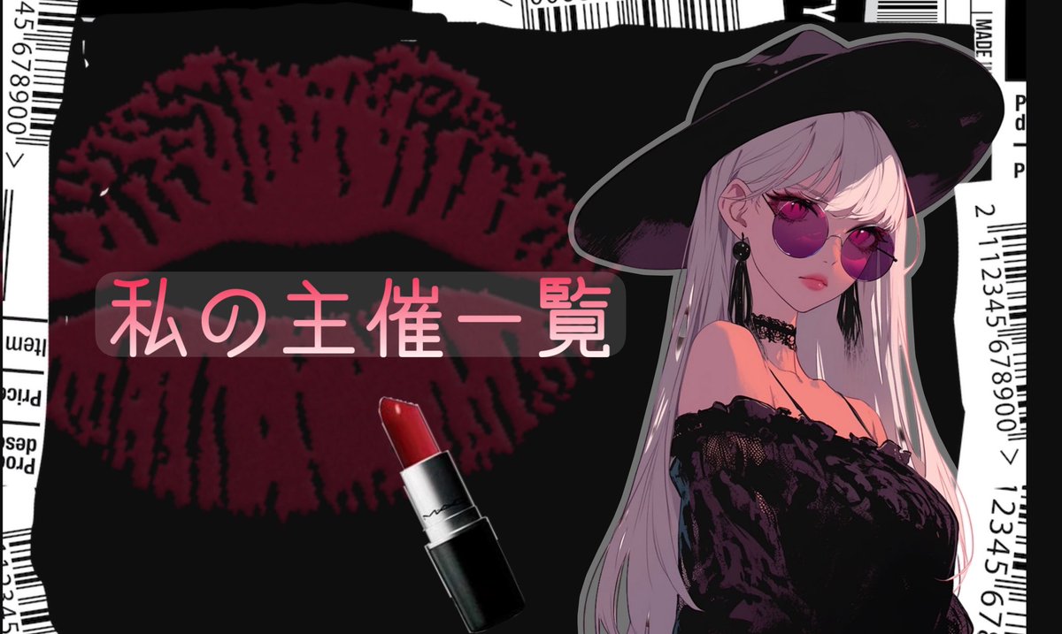 みきてぃー🗡【軍団 P'lebs代表】【ぴっぴーSP】 tweet media