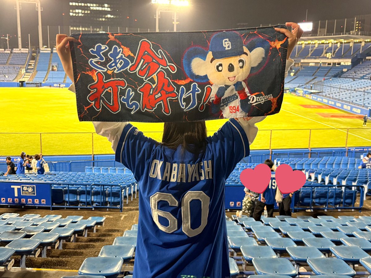 てやん🐨 tweet media