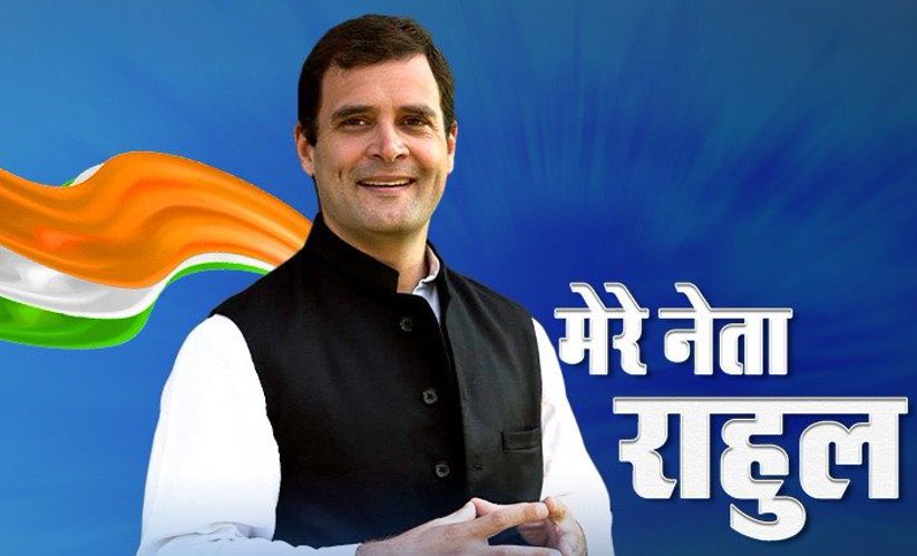 aanandjat's tweet photo. A visionary and far-sighted leader like Rahul Gandhi is an opportunity for India. If the people of the country do not choose him, it will be like losing an opportunity...!
#RahulisHope
@RahulGandhi https://t.co/bln2WeeKBF