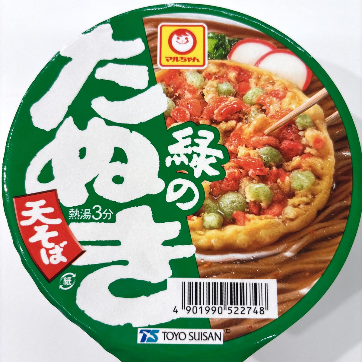 もしかしてメビウスの輪が
つながりだしてますか？