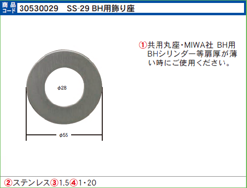 Ko0UN3HMvXeUXKv's tweet photo. エスカッション SS-29※ミワBH用飾り座 #エスカッション #エスカチオン #SS29 #ミワBH用飾り座 https://t.co/jGBkhyYPoM https://t.co/cJf8sP0bkR