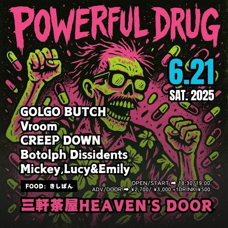 今週末6/21(土)三軒茶屋Heaven’sdoor
でのライブ、弘田はお休みです。サポートギターに「激ヤバ」レジェンドのあの人！コレは大事故の予感…！ちょっと諸事情によりここでは誰か言えませんが、グレイトな夜になる事必至！VROOMは19:40〜、みんなで乾杯しましょ🍻
#VROOM