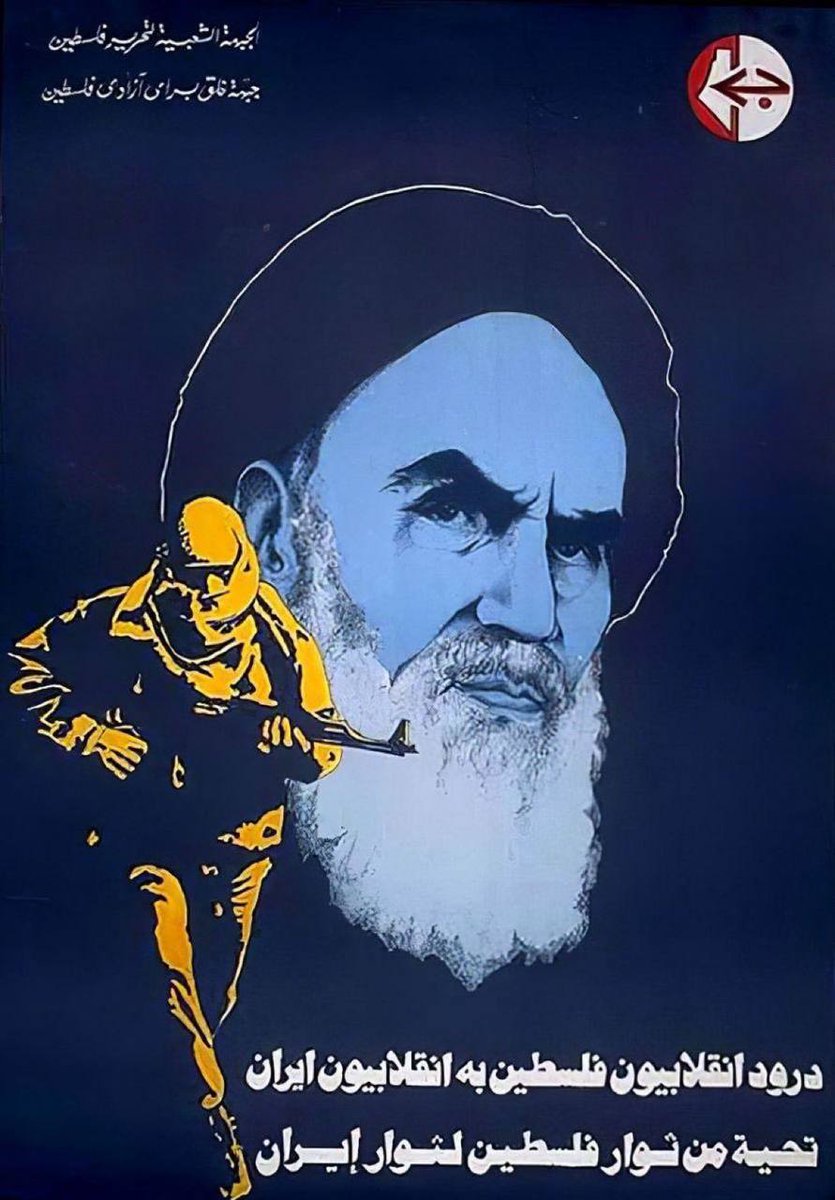 1979- 2025 
نضال واحد ، قضية واحدة .. تحرير الارض من دنس المستعمر