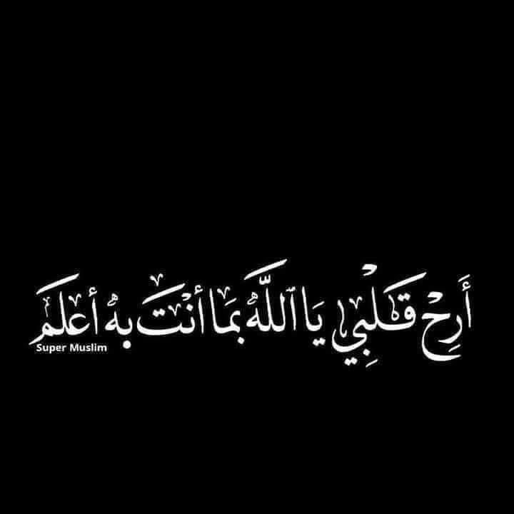 ربي رضاك والجنة🇸🇦 (@bahn12345) on Twitter photo 