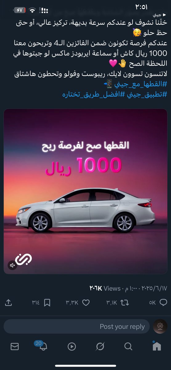 AhmedGh86's tweet photo. @JeenyKSA #القطها_مع_جيني 
#تطبيق_جيني #افضل_طريق_تختاره https://t.co/YJvCthAhs9
