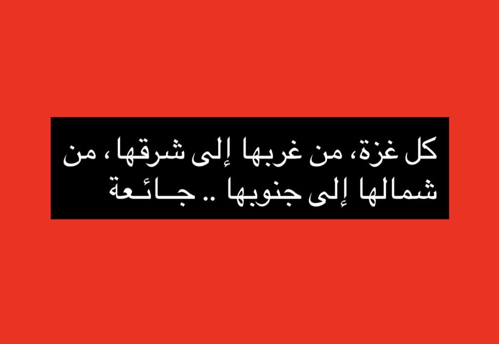 Abu_Salah9's tweet photo. لا تنسوا غزة

غزة تموت جوعاً https://t.co/IDKj3A4O7n