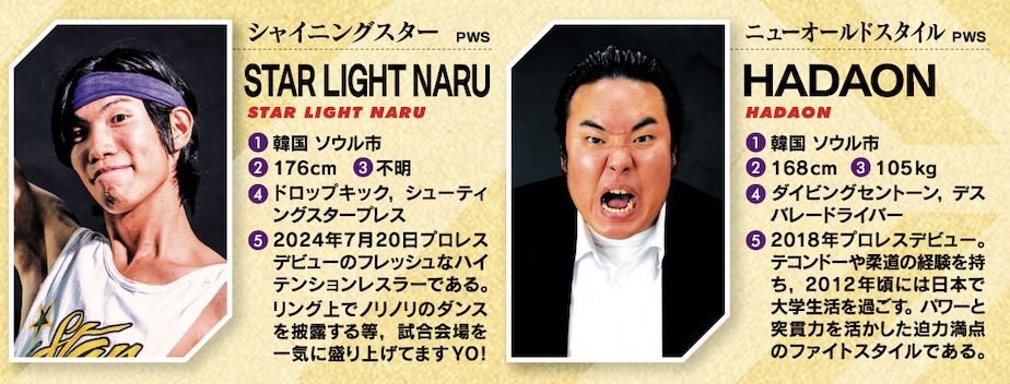 21일 시호시대에선 만나지 못하겠지만
6월15일 말씀드린것처럼 일본에서 레벨업 하고 돌아오겠습니다! ㅎㅎ