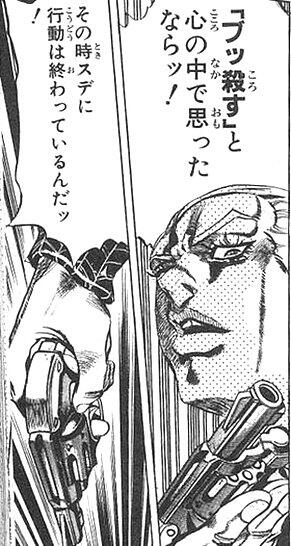 ニャアンは危ないって思った瞬間に引き金を引いているのでほぼこれじゃないですか 