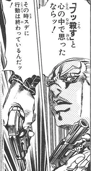 ニャアンは危ないって思った瞬間に引き金を引いているのでほぼこれじゃないですか 