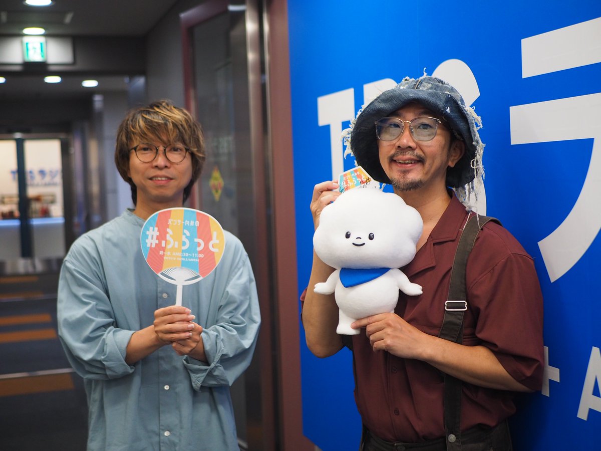 flat954's tweet photo. 6/18（水）の🌤ふらっとおいでよ🌤

▶ゲストは #wacci の
　  #橋口洋平 さん #村中慧慈 さん

橋口さんは #むかいの喋り方 でもお馴染み✨
村中さんはパンサーの菅さんに似てる…🥸

radikoで聴けます🎧👇
https://t.co/sE7dioRH5n

#ふらっと954 https://t.co/AyRBVpEaR9