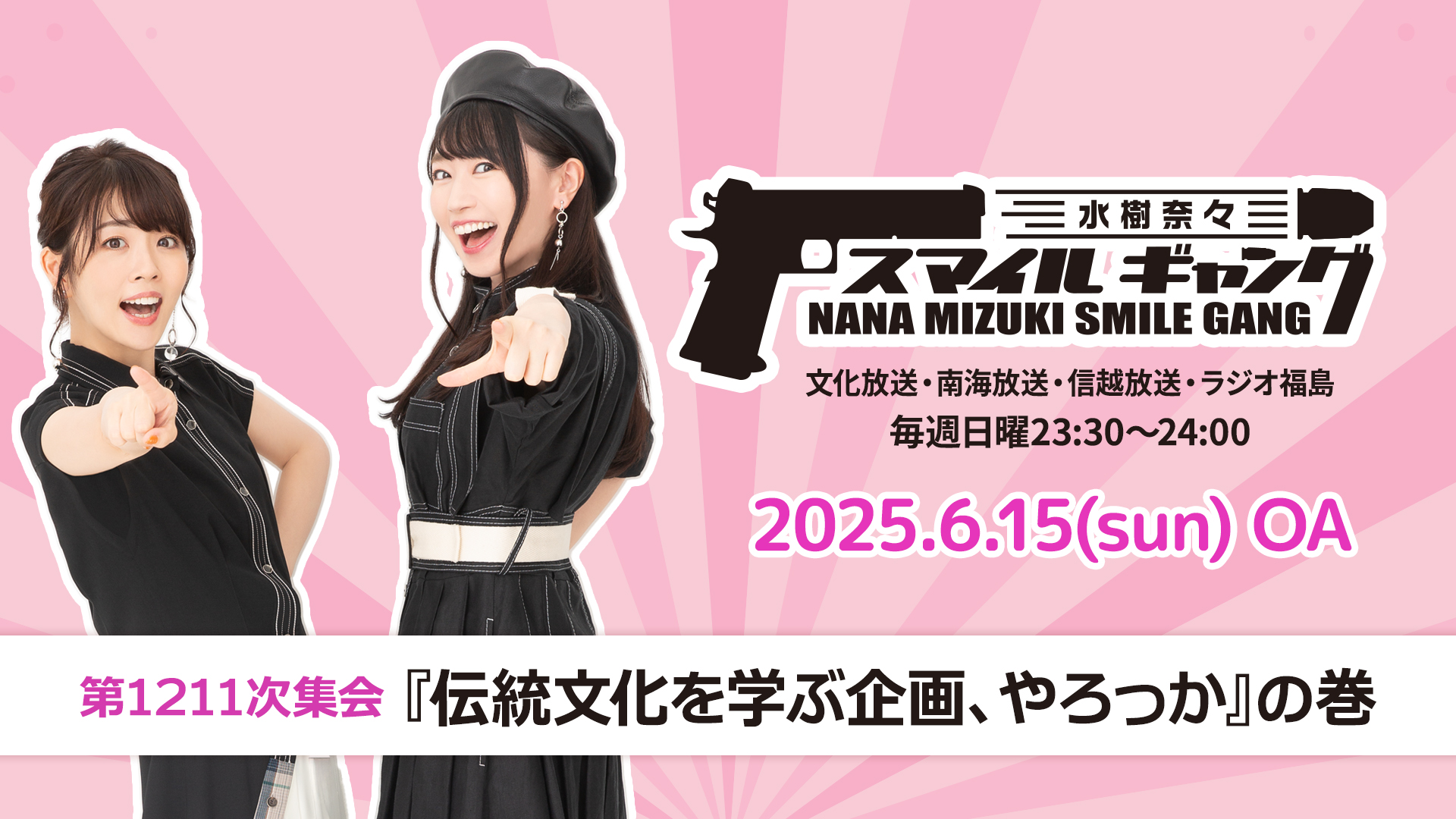 【希少】水樹奈々 スマイルギャング シャッス！！2nd～5th アニバーサリー どこで 買える かCD・DVD・ブルーレイ - 【希少】水樹奈々