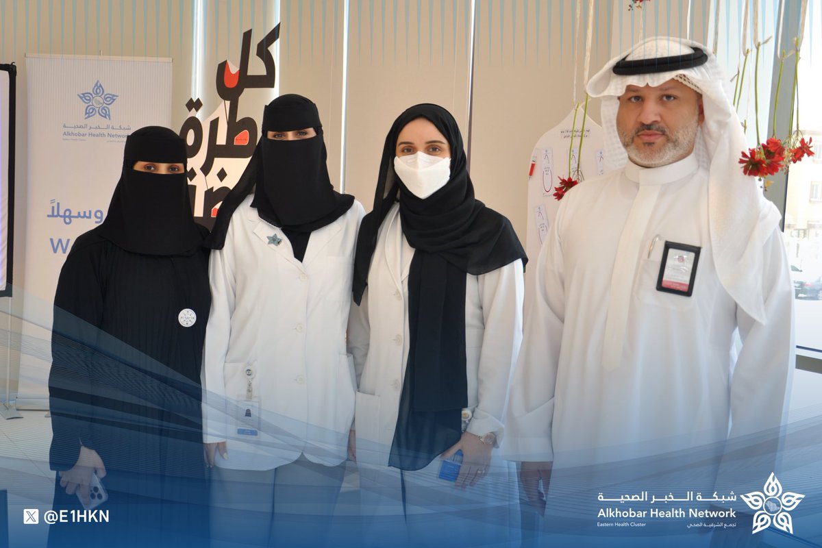 E1HKN's tweet photo. #شبكة_الخبر_الصحية، إحدى مكونات #تجمع_الشرقية_الصحي،
تدشّن مبادرة #اليوم_العالمي_للتبرع_بالدم
تحت شعار: "كل قطرة بنبضة" 🩸
في مركز صحي إسحاق الكوهجي بالخزامى..حيث تنبض القلوب بالعطاء❤️

📸 #تغطية_مصورة https://t.co/Gwt9wq73lU