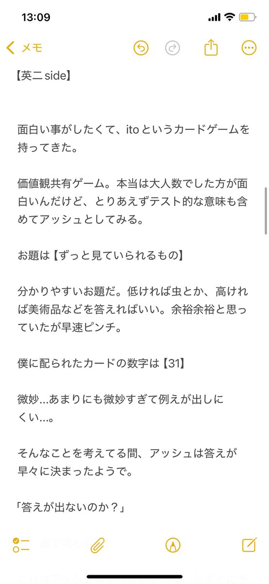 今朝言ってたやつです

⚠︎︎アッシュ生存if

カプ要素少なめ、🍌🐟(1/3)

#BANANAFISH