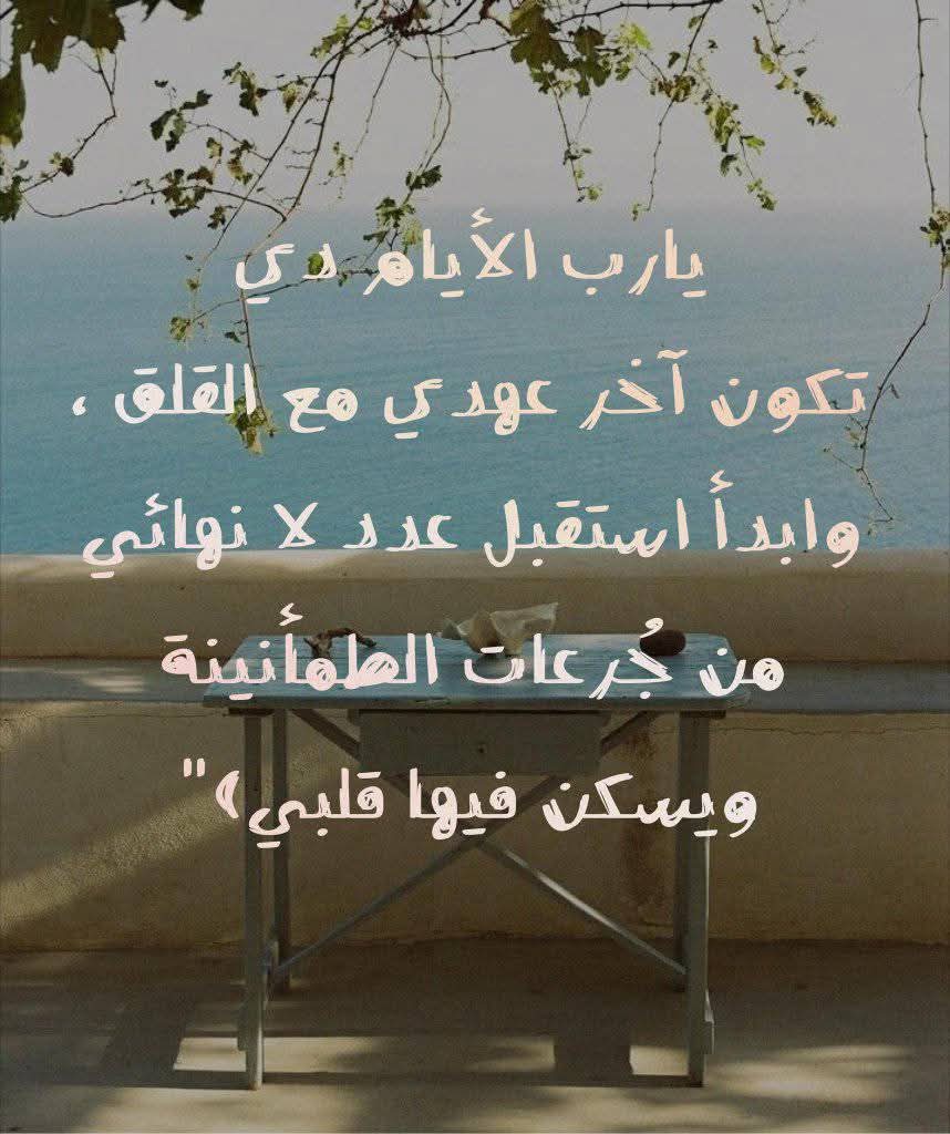 𝕎𝔸ℝ𝔻𝔸 ' 🌸 (@nada_elgwady) on Twitter photo 