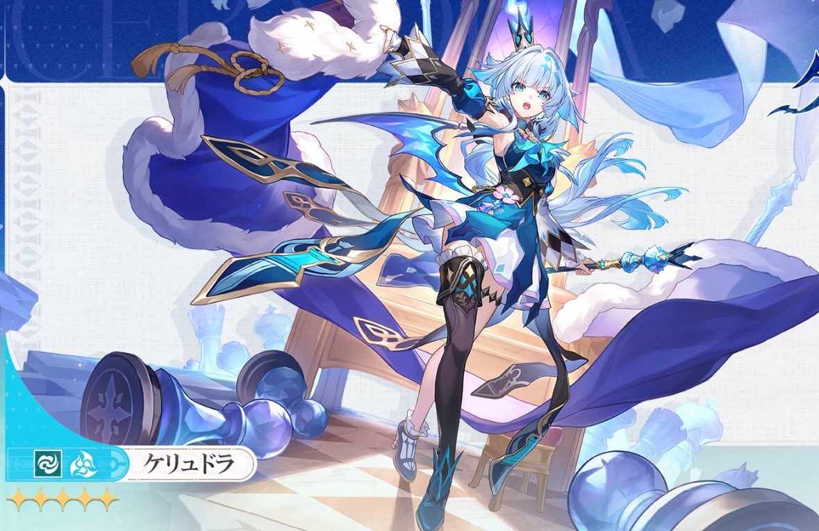 ケリュドラ「調和」か、、！めっちゃ合ってる

「法」を司って「調和」なのは超絶解釈一致