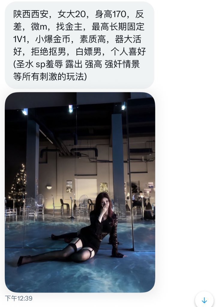 陕西投稿 tweet media