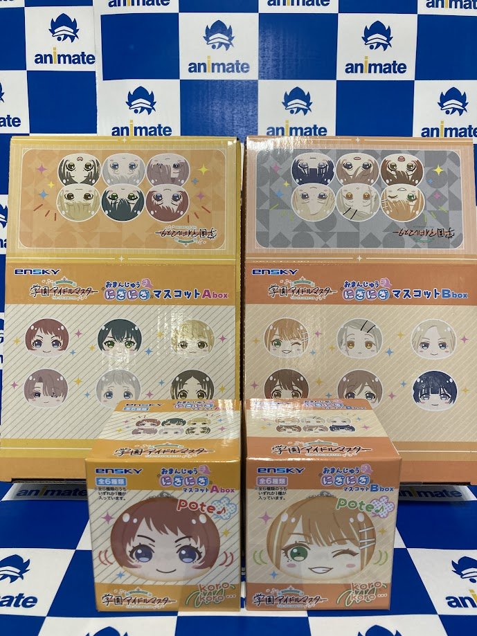 グッズおすすめ情報】 『学園アイドルマスター おまんじゅうにぎにぎ