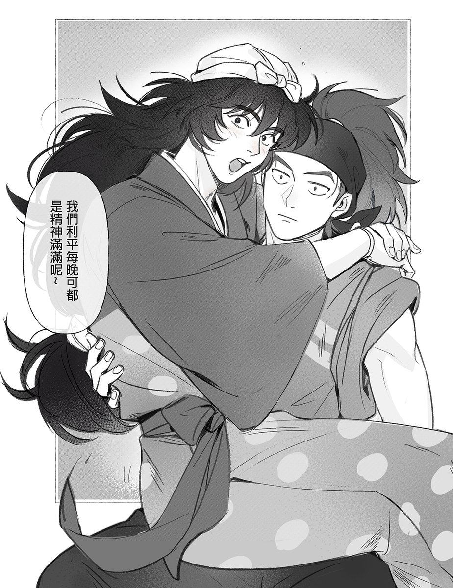 HHsuan616's tweet image. 利土 /大男手感好像回來一點了