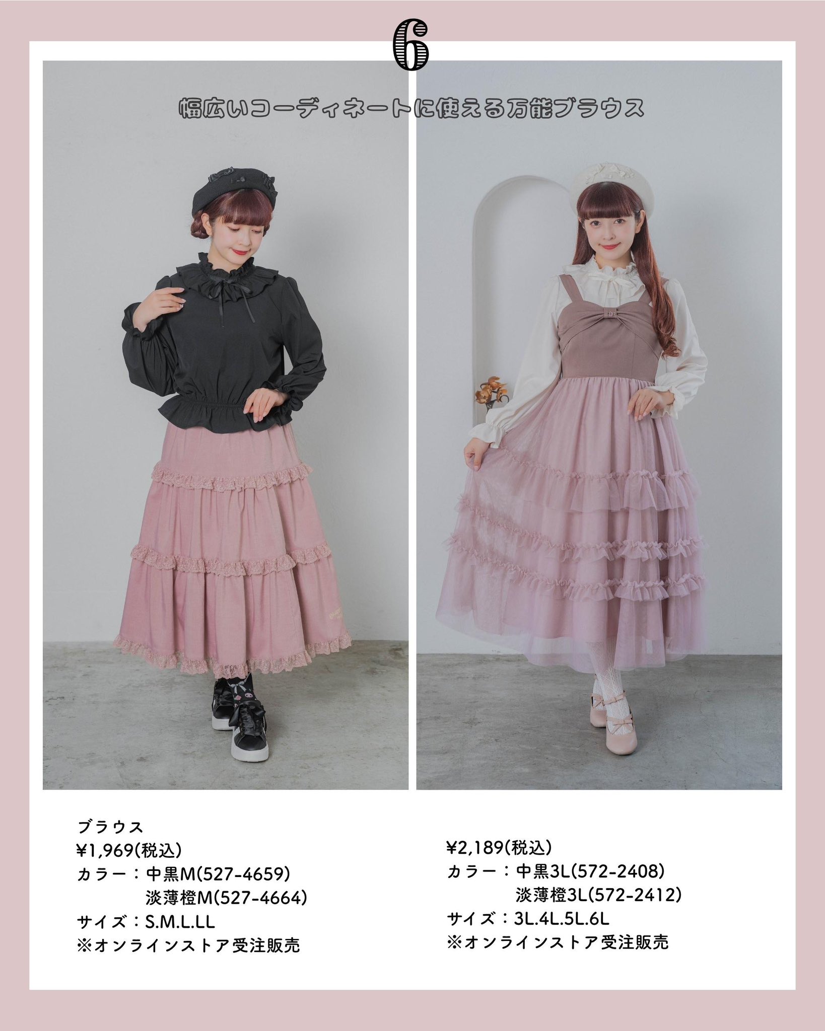 明日までお値引き‼️⭐️必ずコメントください⚠️ニーナミュウキティコラボダウンコート❤️ ローズ (@itudemodo) / X