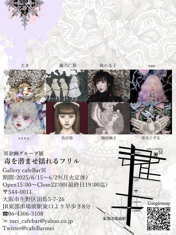 𝔰 𝔞 𝔫 𝔞 🥀 sana_4_clorer tweet media