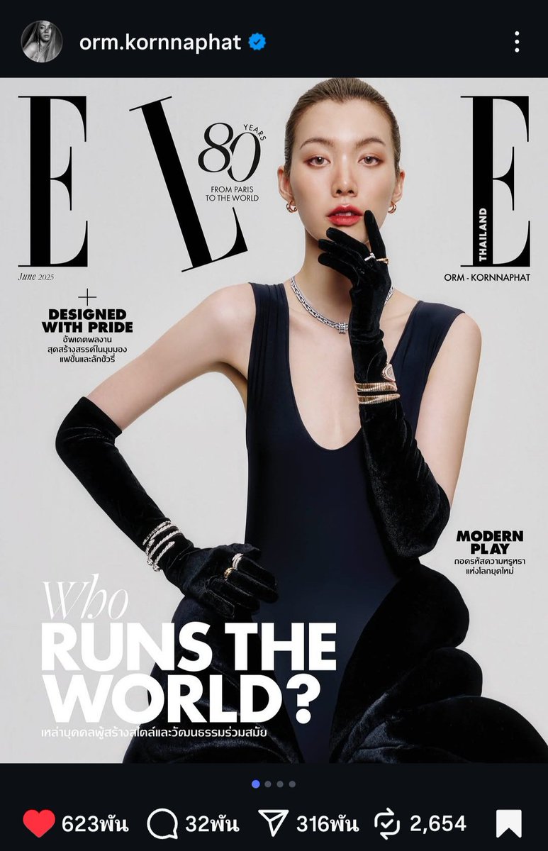 LO_OrmKorn's tweet image. 💫 1M พร้อมกันดีไหม ทุกคน ไข่เจียวทำได้ใช่ไหม สู้ๆ ✌✌✌

WELCOME ORM TO KYOTO
#OrmKornOMEGAKyotoNight 
@omegawatches 

#DiorFall25 @Dior

#BVLGARI @Bulgariofficial 
@ormmormm