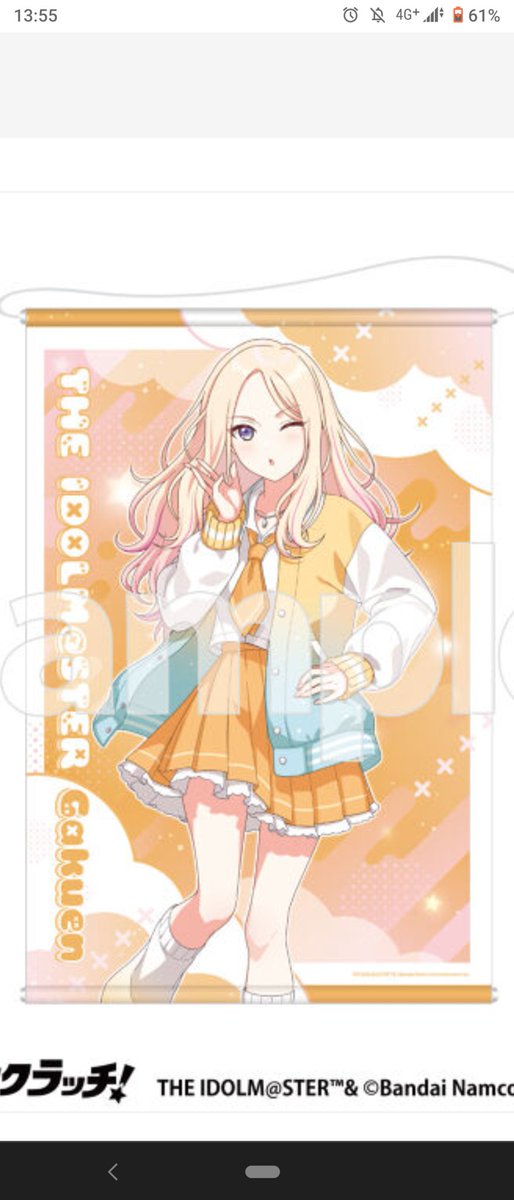 DMMスクラッチのうめせなが同じ表情かつ近いポーズ(に見える)って事は何か後ろで「こういうポーズしよう」的な打ち合わせとかしてた可能性あるんだよなぁ(早口) 