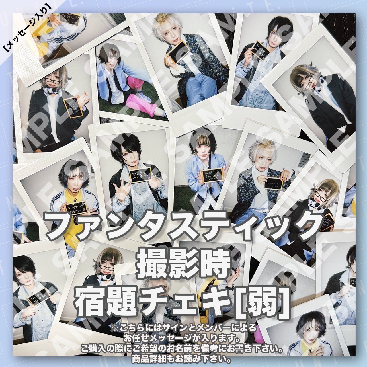 新しい ユナイト 莎奈 (@official_u_sana) / X ミュージシャン
