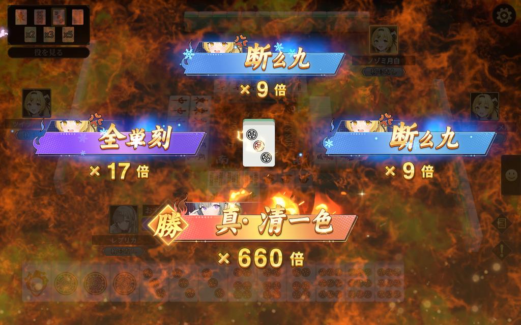 公式】ポケット麻雀 (@PocketMahjongJP) / X