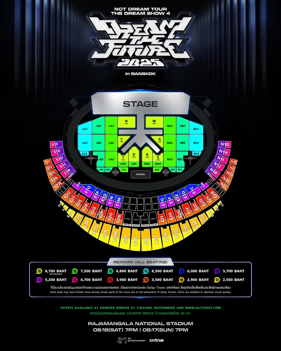 แล้วผังดีขึ้นเยอะมากๆ เหมือนมีเพิ่มที่นั่งให้ด้วย แล้วบัตรถูกสุด 2,500 บัตรแพงสุด 8,700 เท่าปีที่แล้วเลย ถือว่าคุมราคาได้ดีมากๆเลยแหละ นอยที่ลงช้าเนี่ย