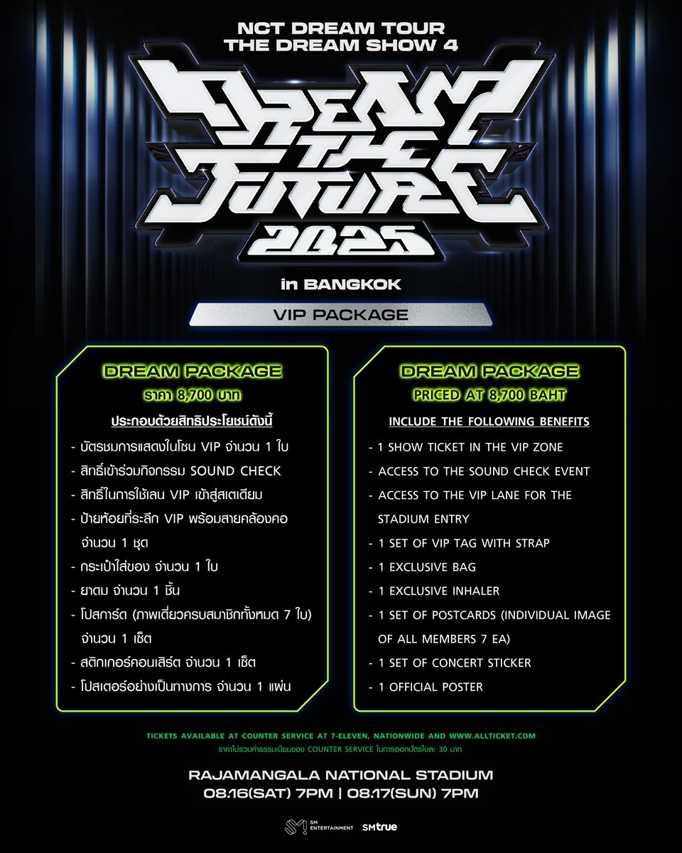 🌱💚 Seat Plan, Fans Benefits and Ticket Selling Details 💚🌱
⠀⠀
𝟐𝟎𝟐𝟓 𝐍𝐂𝐓 𝐃𝐑𝐄𝐀𝐌 𝐓𝐎𝐔𝐑 <𝐓𝐇𝐄 𝐃𝐑𝐄𝐀𝐌 𝐒𝐇𝐎𝐖 𝟒 : 𝐃𝐑𝐄𝐀𝐌 𝐓𝐇𝐄 𝐅𝐔𝐓𝐔𝐑𝐄> 𝐢𝐧 𝐁𝐀𝐍𝐆𝐊𝐎𝐊
⠀
🏎️ 2 shows :
⠀
⠀⠀𝟏𝟔 𝐀𝐮𝐠𝐮𝐬𝐭 𝟐𝟎𝟐𝟓 (SAT) | 𝟕:𝟎𝟎 PM
⠀
⠀⠀𝟏𝟕