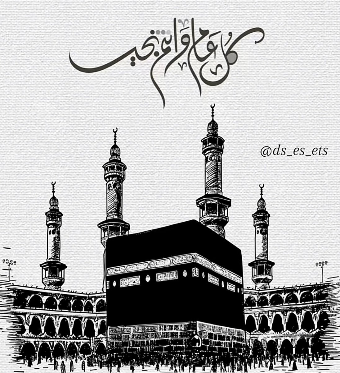 Fooz__oi's tweet photo. كل عام وأنتم بخيربمناسبة  عيدالأضحى المبارك ١٤٤٦هـ https://t.co/27aEXqq0Fw