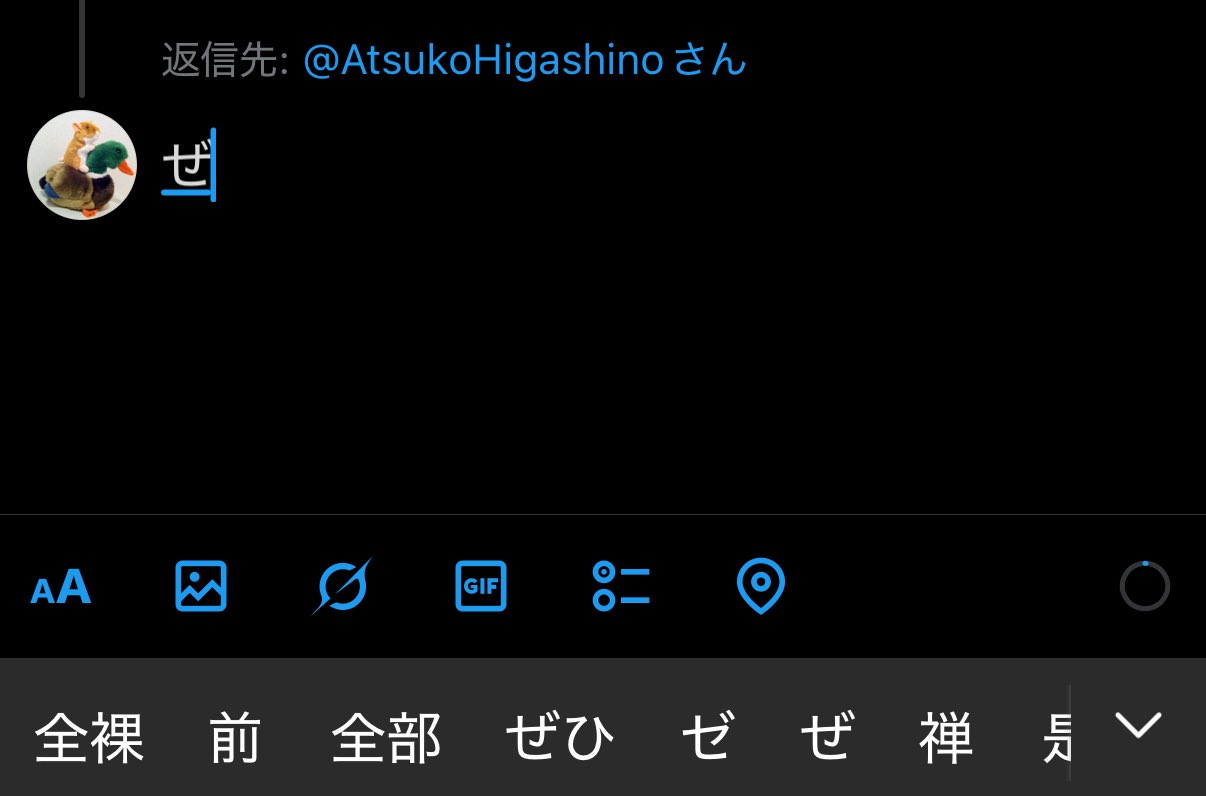 かもしか on X: 