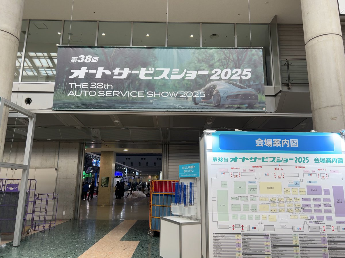 pro_jectd's tweet photo. 自動車整備機械工具、国内最大の展示会「第38回オートサービスショー2025」が明日6月19日（木）からの3日間、東京ビッグサイトで開催されます。会場作りが今刻々と進められていますが、各社のブースを見てるとワクワクしてきます。 https://t.co/9MeZOLzIfm