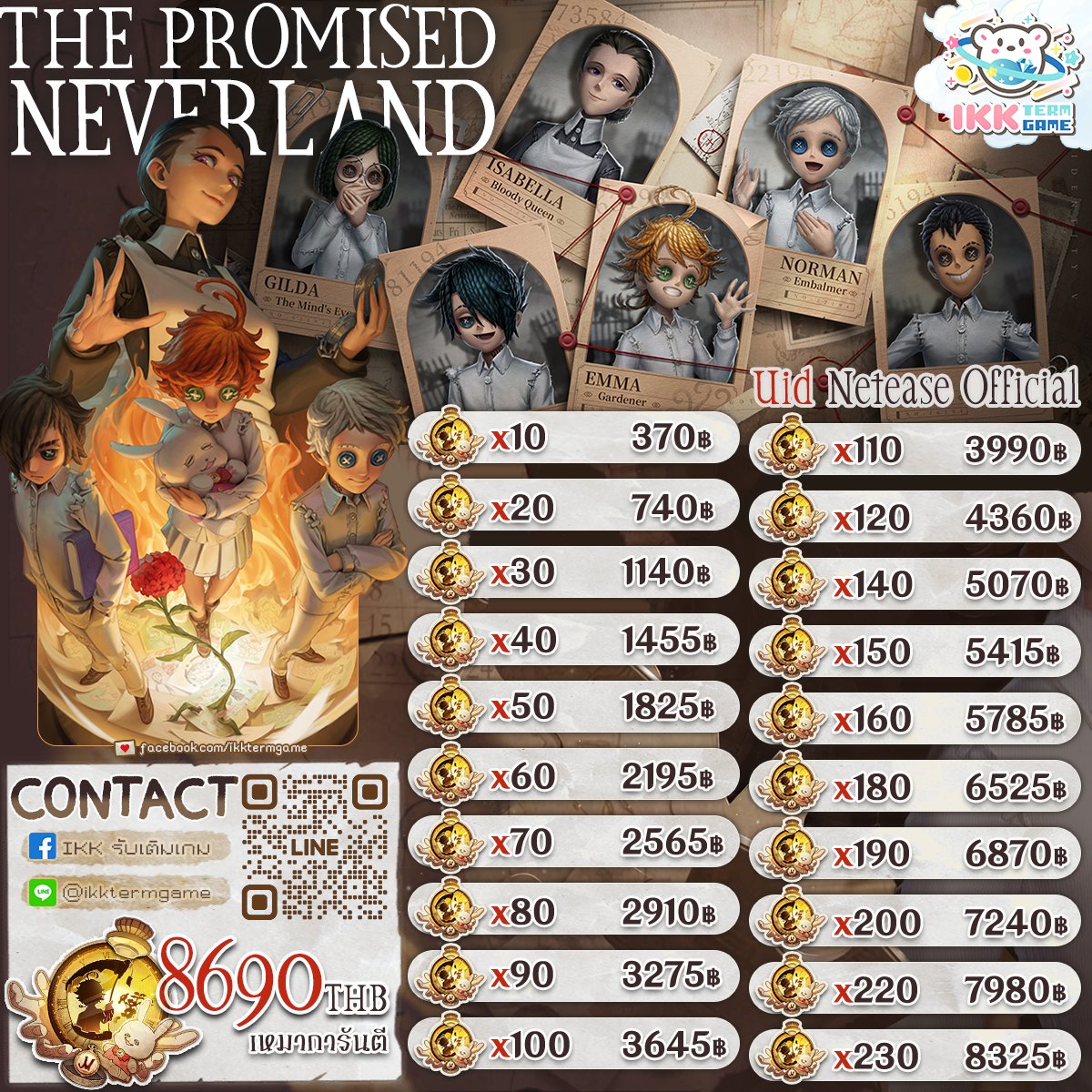 ikktermgame's tweet image. 🌷 Identity V x The Promised Neverland
▎ลูกแก้วครอสโอเวอร์พรอมิซ เนเวอร์แลนด์ 1 และ 2

🌟มาพร้อมแพ็กเกจลูกแก้วคอลแลป จำกัด6แพ็ก/ไอดี 🌟
✓ ลูกแก้วตู้1 x 5ลูก
✓ ลูกแก้วตู้2 x 5ลูก
✓ หลอดไฟ 400💡

- - - - - - - - - - - - - - - - - - - - - - - -
⊹ ระบบuid ไม่ต้องออกเกม…